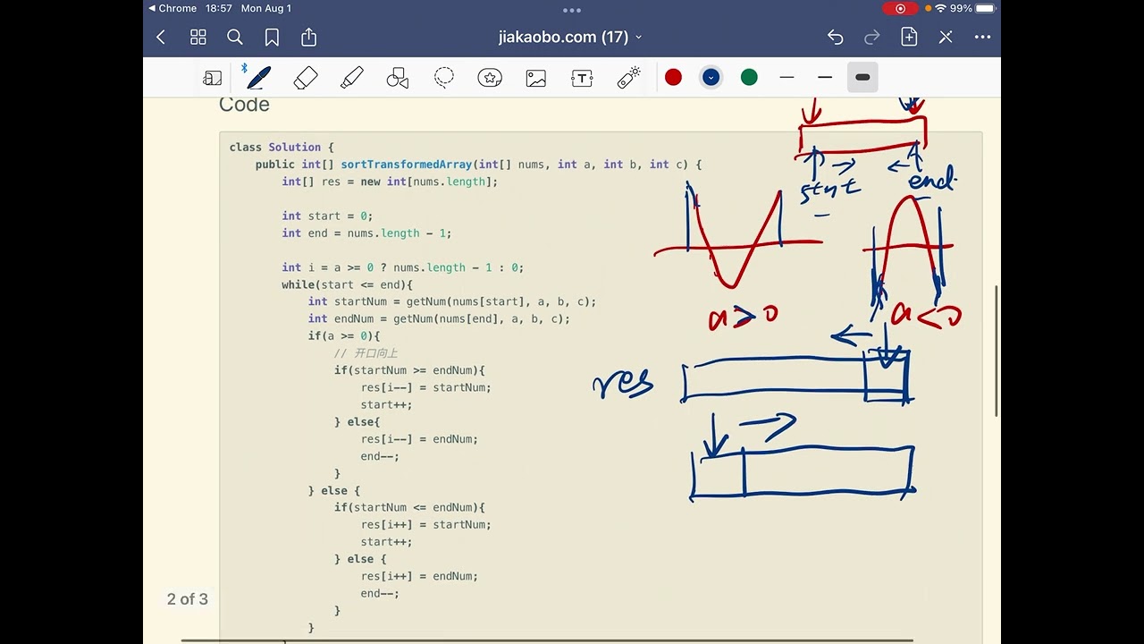 贾考博 LeetCode 360. Sort Transformed Array - 好久没画这个了，怀念