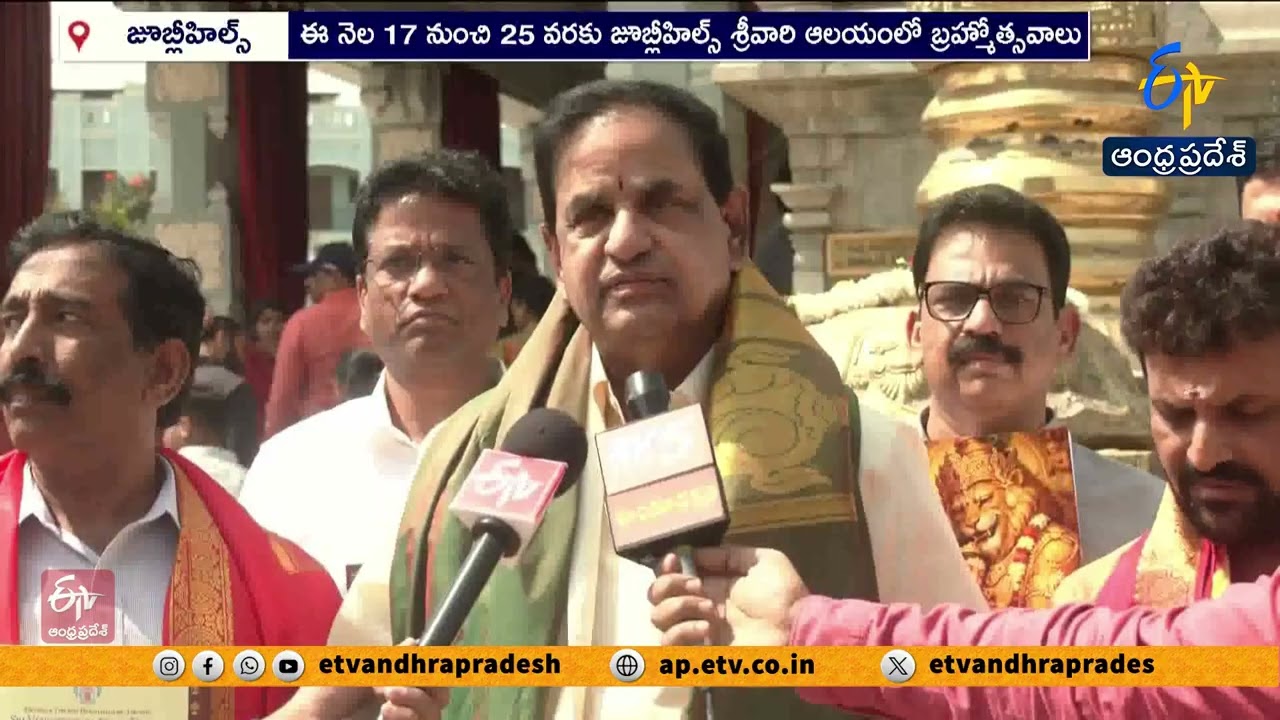 TTD Chairman B.R. Nayudu Checks Preparations for Brahmotsavam | Hyderabad