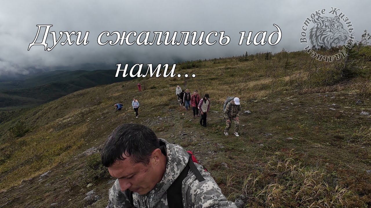 Не простой поход в горы