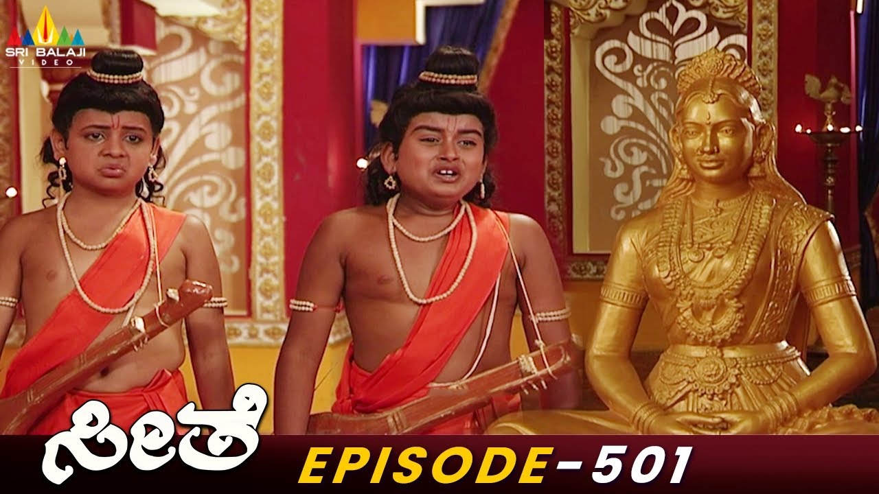 Lava & Kusha Cries By Seeing Sita's Statue | Episode 501| Seethe | Kannada Ramayan | #SriBalajiVideo