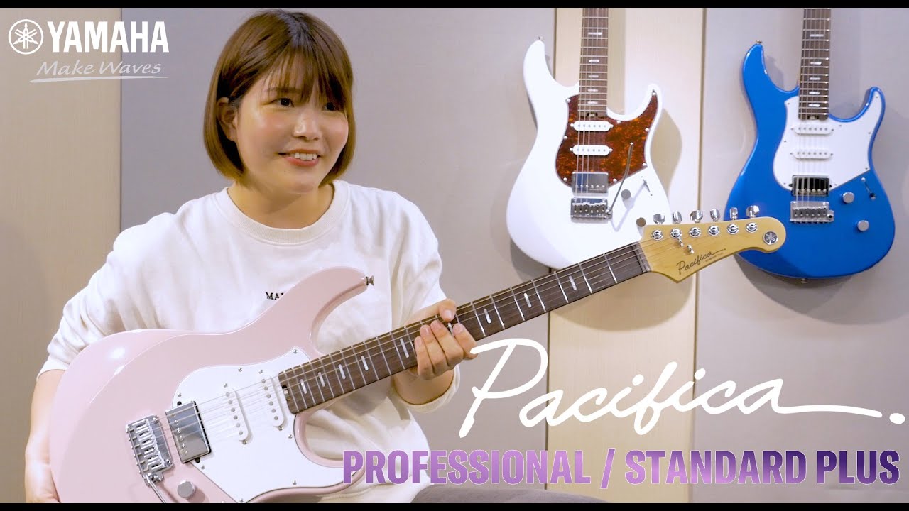 Yamaha Pacifica Professional / Standard Plus Overview with 瀬川千鶴
