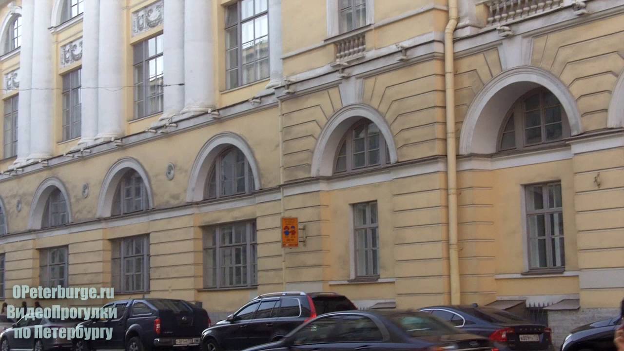 Улица зодчего Росси, Санкт-Петербург