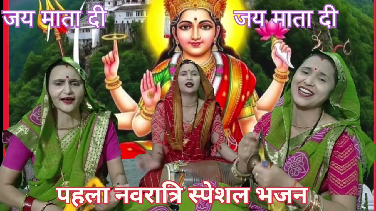 पहला #नवरात्रि #स्पेशल 🙏 #जय माता की🙏 #जय माता की🙏 होवे मेरे घर में🙏 #गौरी मां का #मंदिर