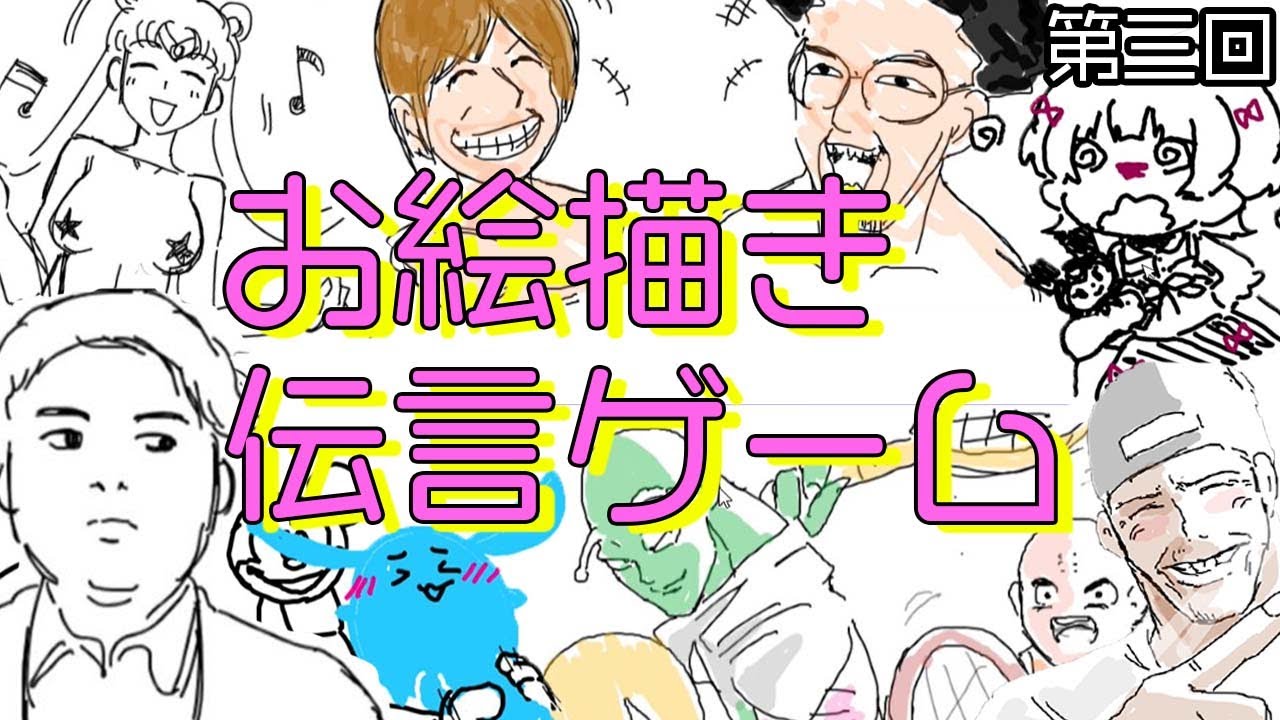 【布団ちゃん】[第三回] 視聴者とお絵描き伝言ゲームまとめ  [Gartic Phone]【2022/2/3-4】