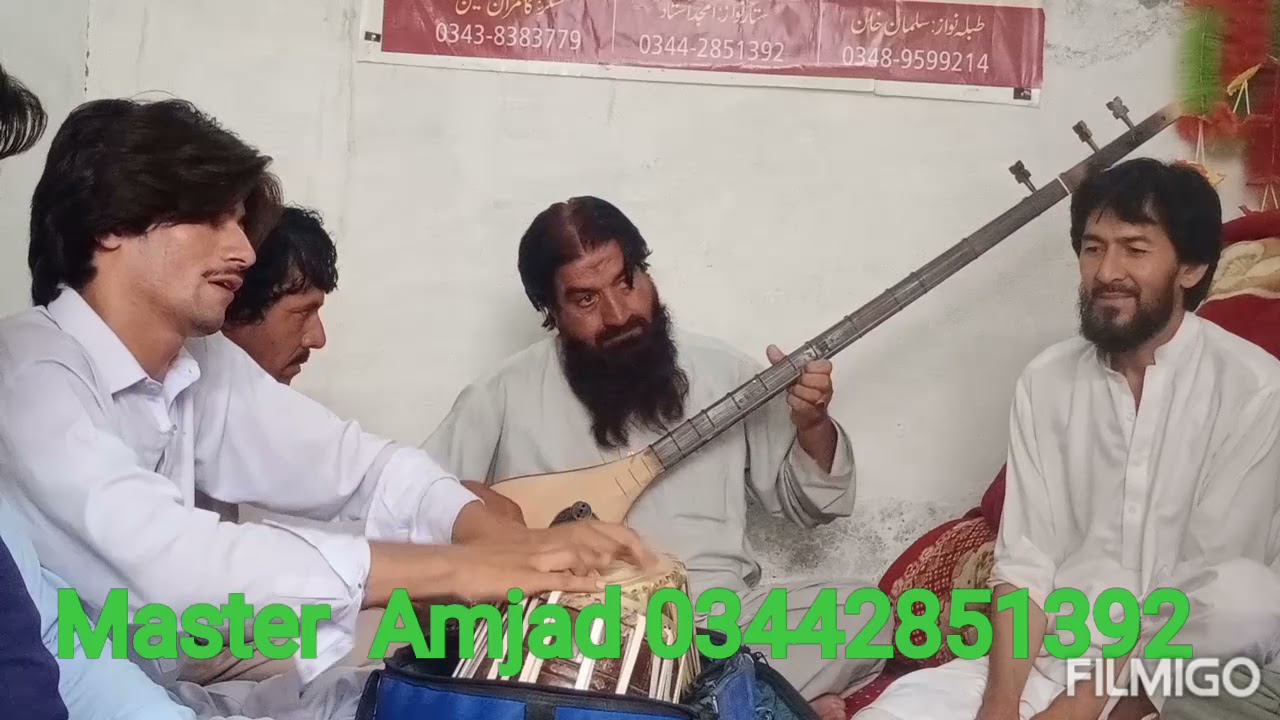 Gora che woruk na she nadana Da Raheem ustad  pa gutu Master Amjad ustad sitar official
