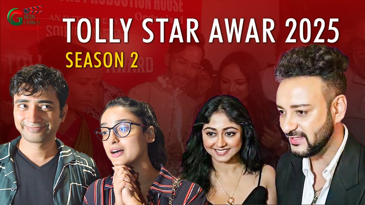 Tolly Star Award| Tollywood| Award Night| Green Chillies Entertainment