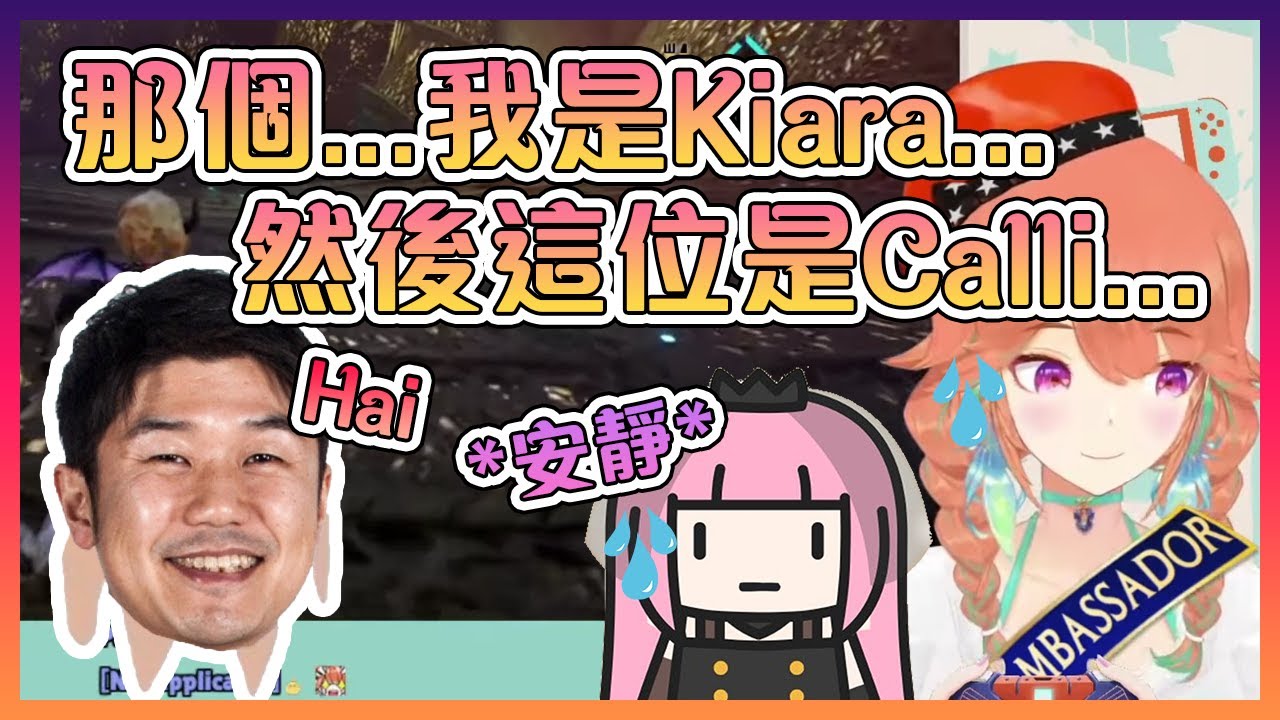 火雞和死神第一次跟Yagoo本人見面時非常的緊張【Hololive中文】