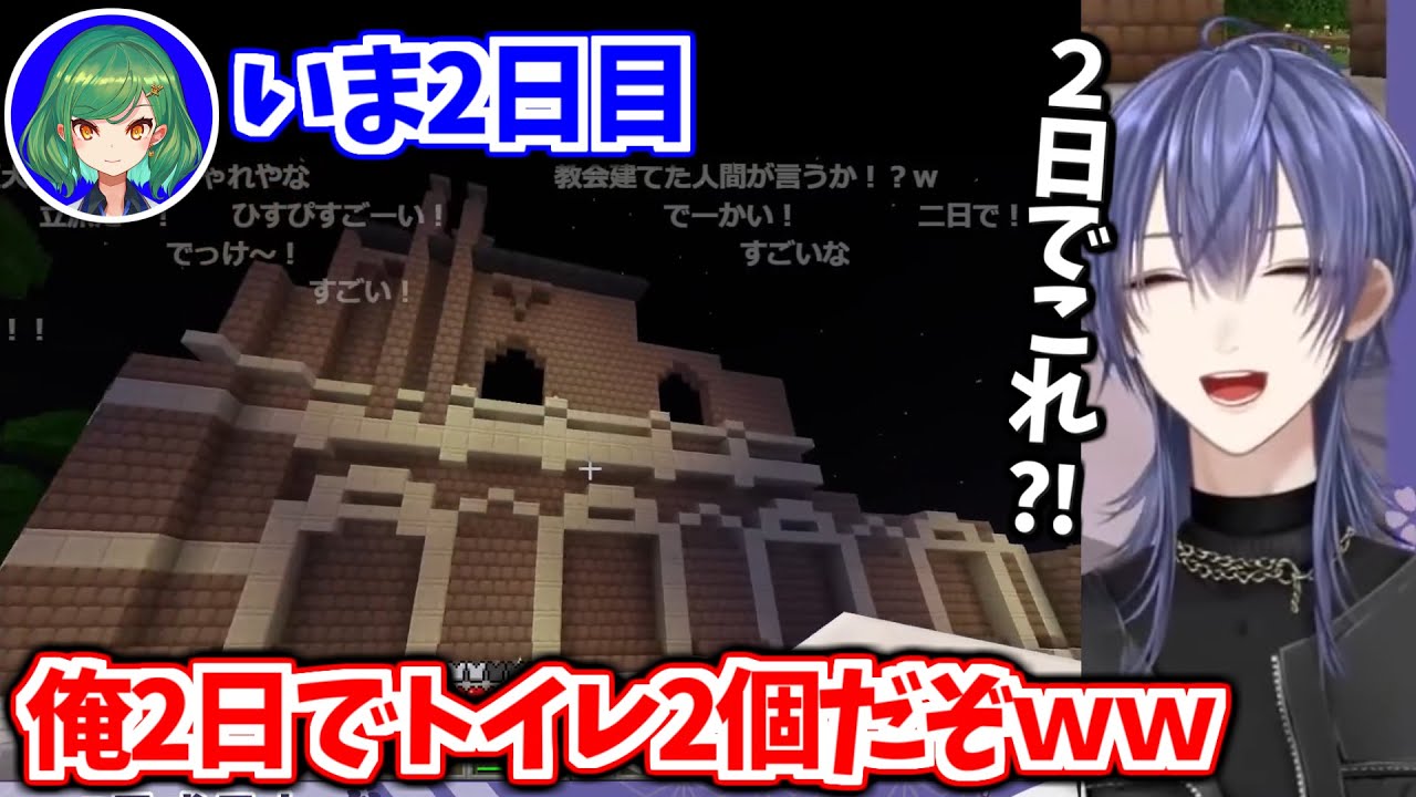 【公式切り抜き】4日かけて資材置き場すら完成しない男の効率度外視マイクラ【長尾景/北小路ヒスイ/にじさんじ切り抜き】