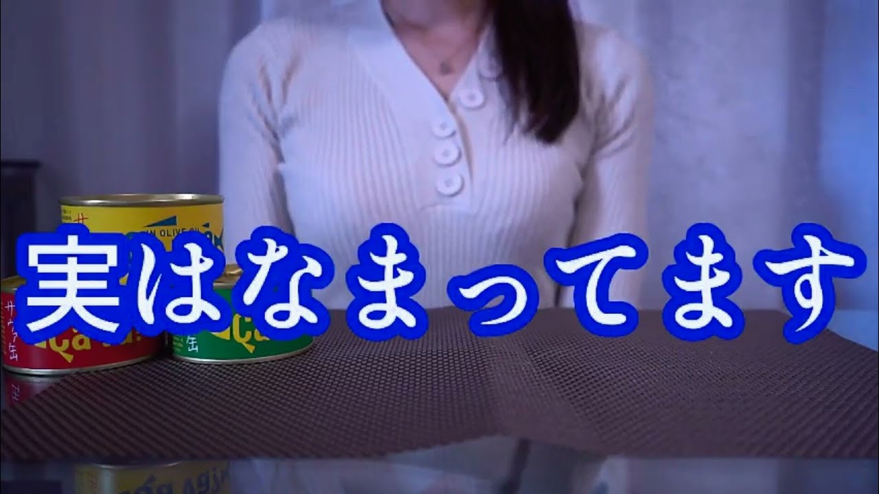 【なまり】【宮古弁(岩手県)】普段の話し方です　NGシーン