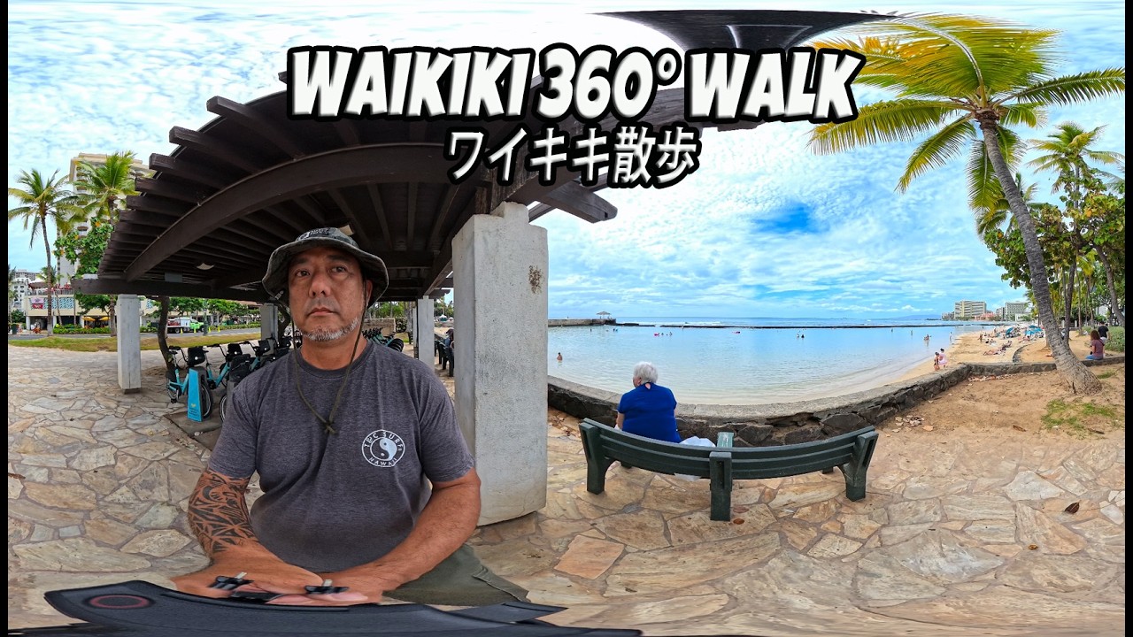 Waikiki 360° Virtual Walk 🌴 | Kalākaua Ave to Kapiʻolani Park | ワイキキ360度散歩 (Nov 20, 2025)