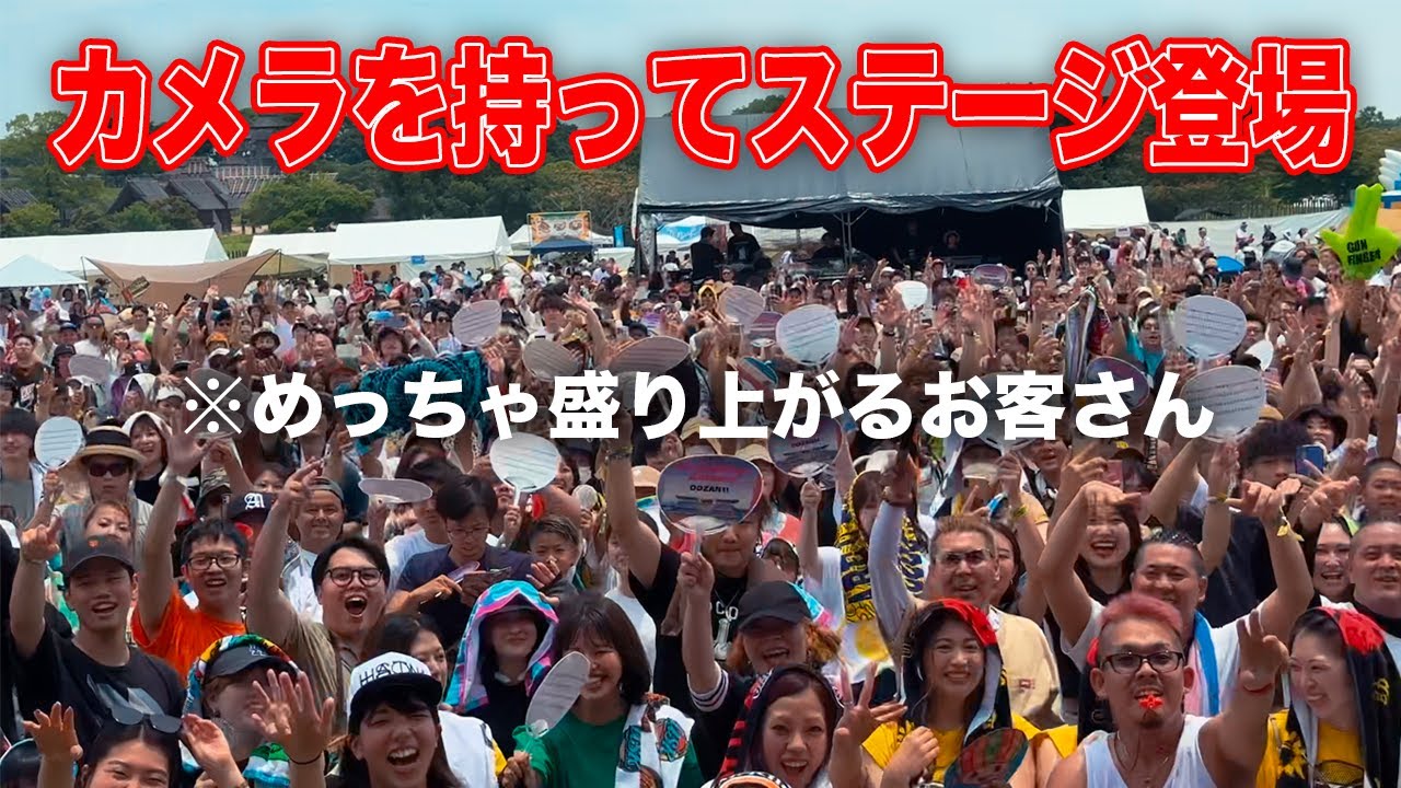 【HISATOMIの本業】 野外フェスの日、出演者の裏側はこんな感じ 【 SAGANFES 2023】