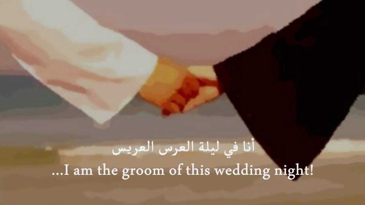 Wedding nasheed (music free) | English subtitles | Ibrahim al Majid
