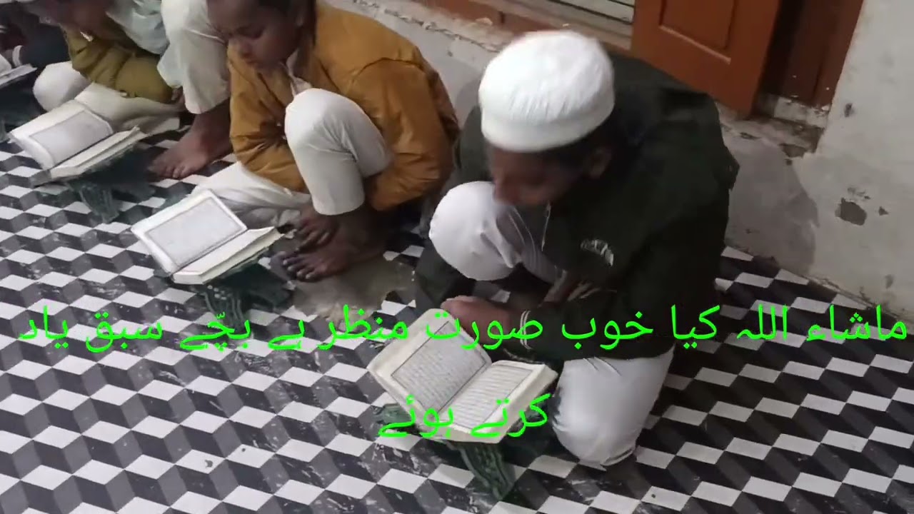 Madarsa arbiya islahul muslemin Islamabad devpokhar gorakhnath Gorakhpur 
