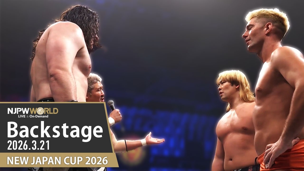 #njcup 7th Match Backstage (with Subtitles) 3/21/26 | NEW JAPAN CUP 2026 第7試合 Backstage