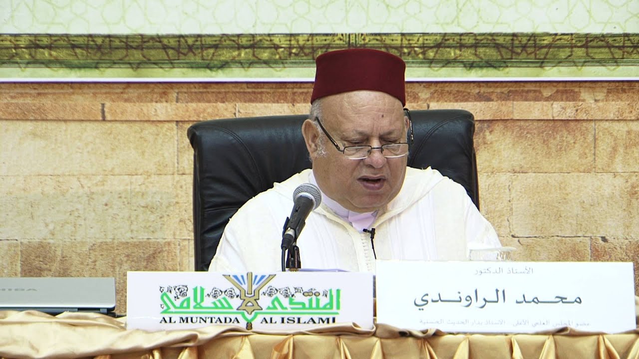 01  أهمية أخلاقيات البحث العلمي ودورها في خدمة التراث - أ.د. محمد الراوندي