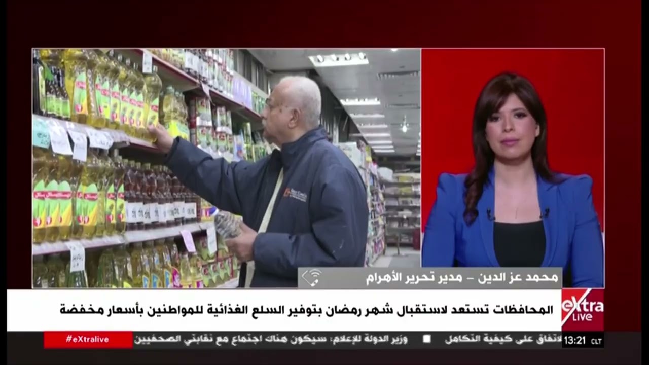 محمد عز الدين: الحكومة تواصل نهجها في توفير السلع الأساسية بالتعاون مع الغرف التجارية
