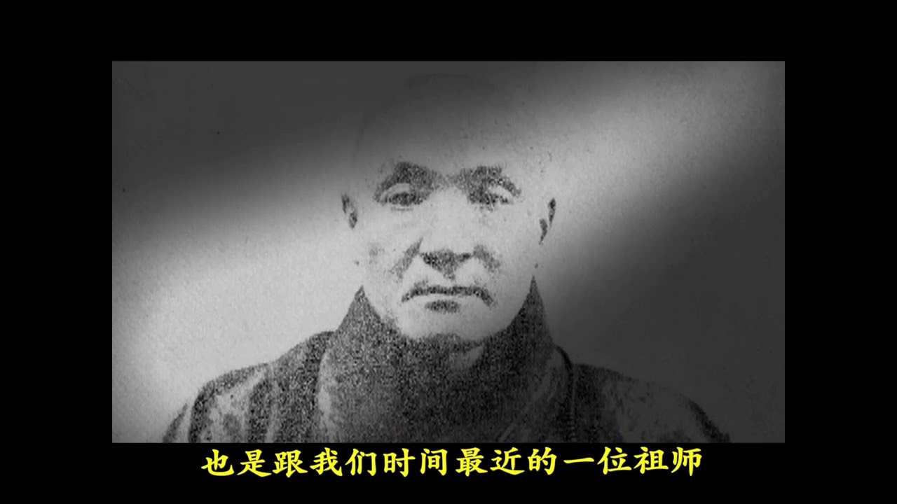 《印光法師文鈔．臨終三大要》第1講(全2講)【視頻】2015年 【蓮宗助念系列講座】廬山東林寺大安法師講述