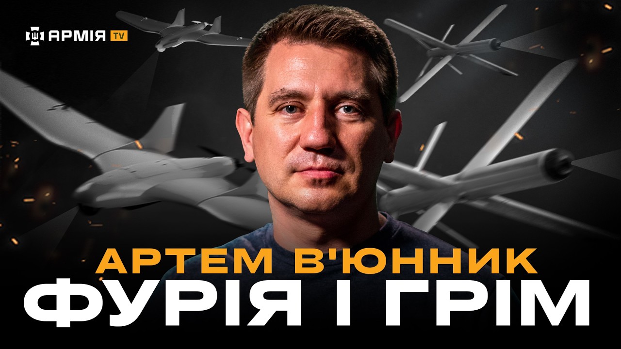 Як виробляти дрони в Україні &ndash; директор &laquo;Атлон Авіа&raquo; Артем В'юнник