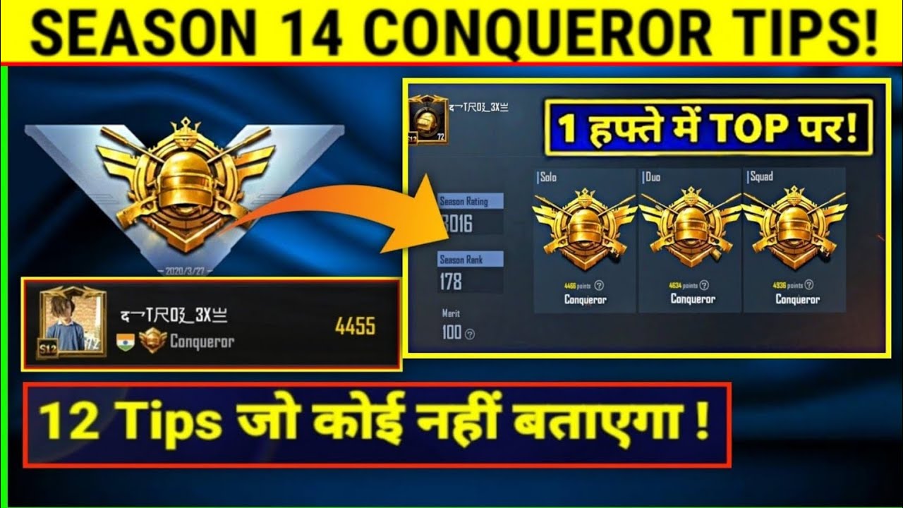 How to push conqueror/ 12 rank pushing tips for solo duo / how to reach conqueror