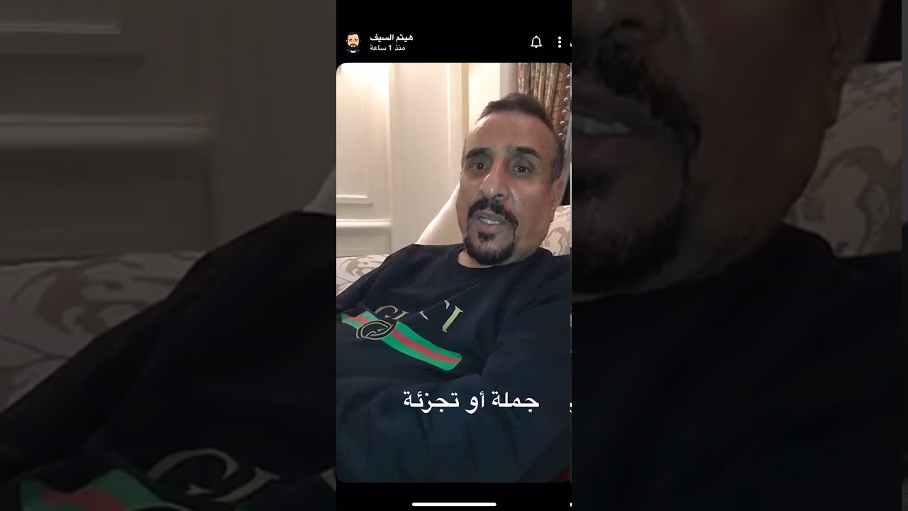 صاحب السيف غاليري يحكي بعض من قصص نجاحه ويجاوب على اسئلة المتابعين |سناب هيثم السيف