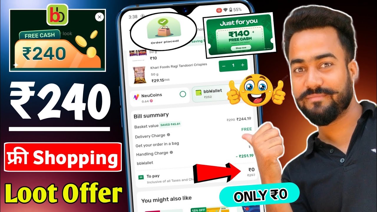 😱Big Basket ₹240🔥फ्री Shopping! Big Basket ₹140 फ्री Cashback Shopping Offer! big Basket Loot Offer!
