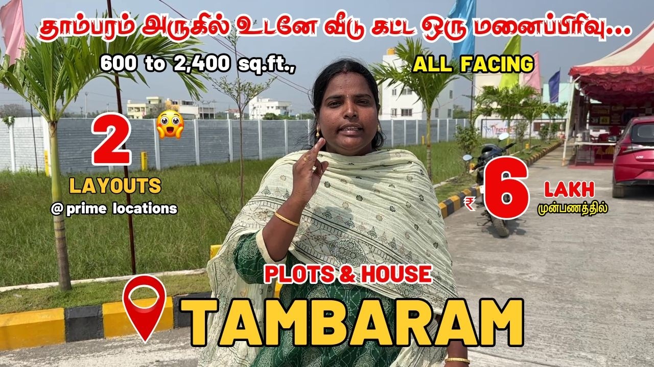 Plots for sale in Mannivakkam Tambaram | Plots in Urapakkam | Tambaram plots for sale #tambaramplots