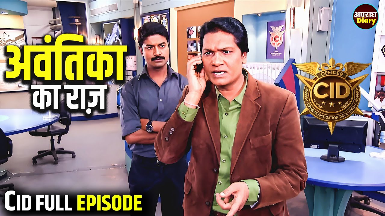 क्या CID पता लगा पायेगी असली Avantika के बारे में | CID | Apradh Diary | CID Full Episode
