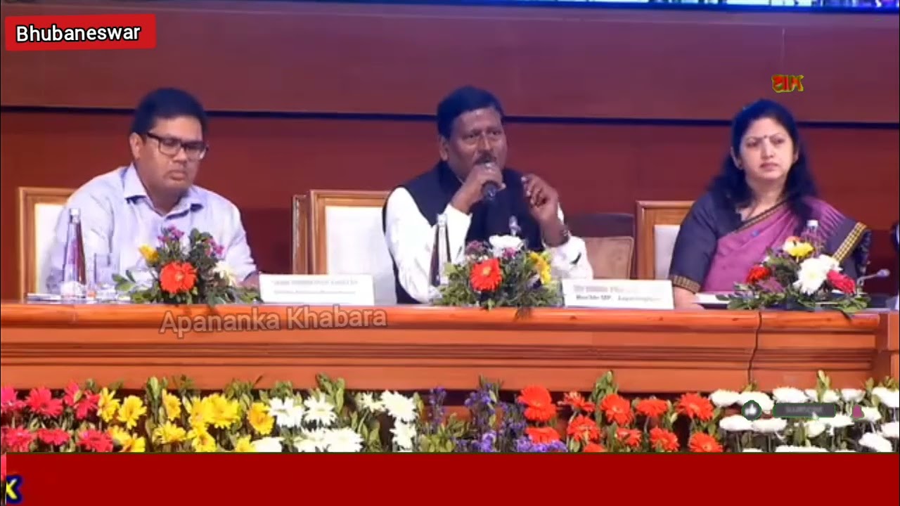 ଖୋର୍ଦ୍ଧା-କଟକ-ପୁରୀ ଏବଂ ପାରାଦୀପର ବିକାଶମୂଳକ କାର୍ଯ୍ୟ ର ସମିକ୍ଷା କଲେ ଜଗତସିଂହପୁର ସାଂସଦ ବିଭୁ ପ୍ରସାଦ ତରାଇ