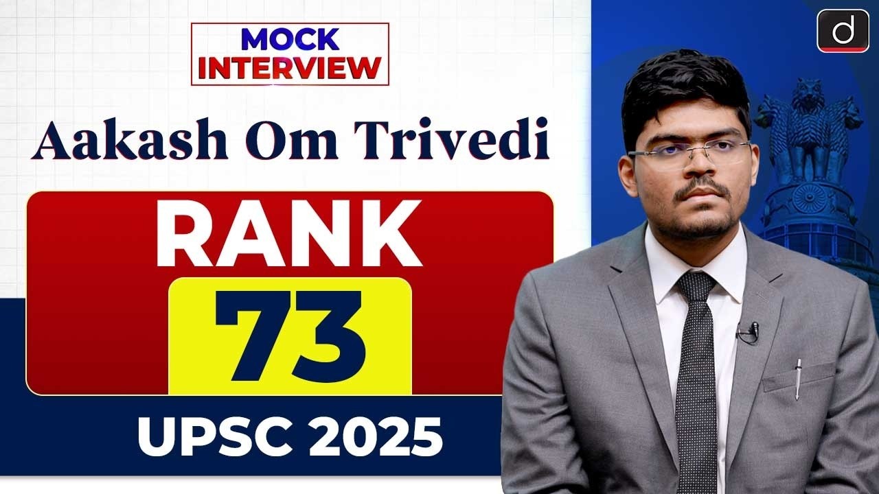 UPSC Result 2025 | Aakash Om Trivedi | Rank 73 | Mock Interview | Drishti IAS English