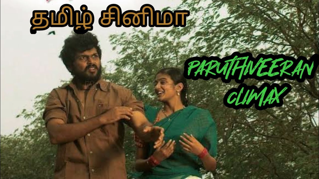 Paruthiveeran Climax (Most touchable scene in tamil cinema... 🧡💯)