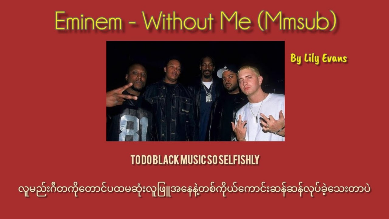 Eminem - Without Me Myanmar Translation [MmSub]