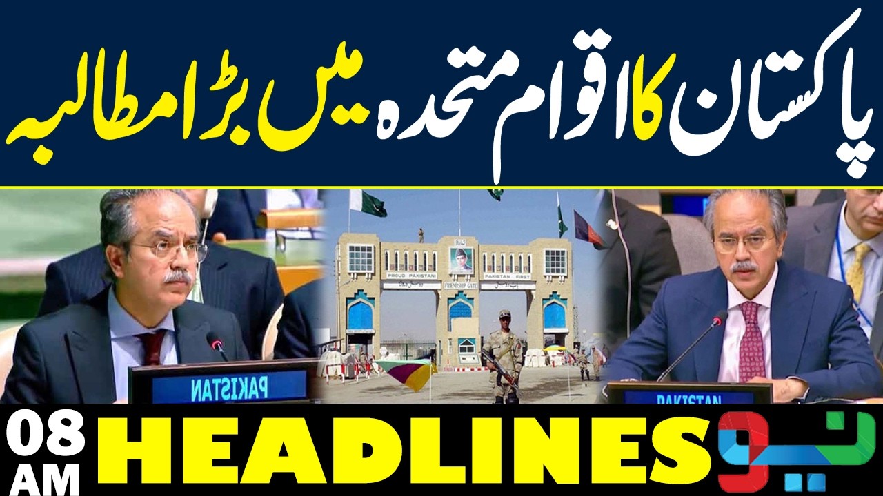 Pakistan Makes Major Demand at United Nations | Big Diplomatic Move | Headlines 08AM  NEO News
