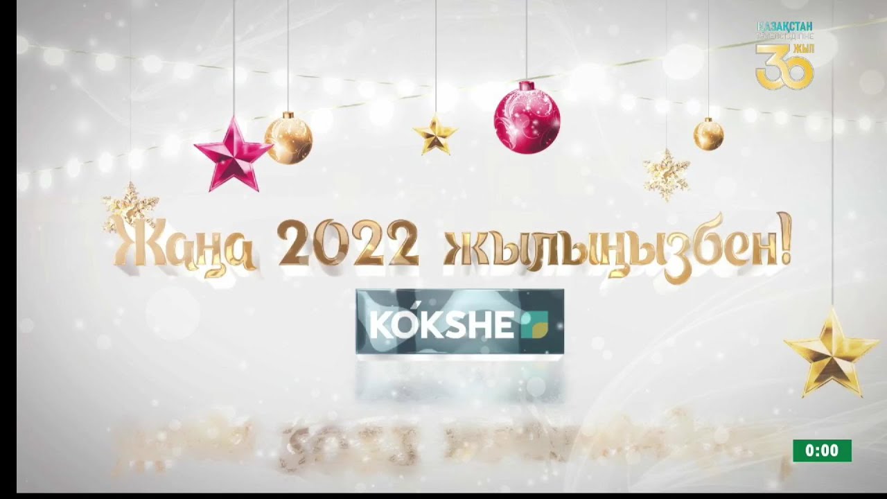Новогодние поздравления на канале 