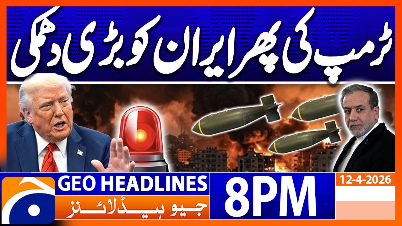 Trump BIG Warning to Iran Again | Geo News 8PM Headlines 12 April 2026