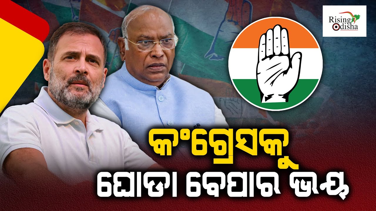 Congress Fears 'Horse-Trading' By BJP! | Congress MLAs Reached Hyderabad Ahead of Bihar Floor Test