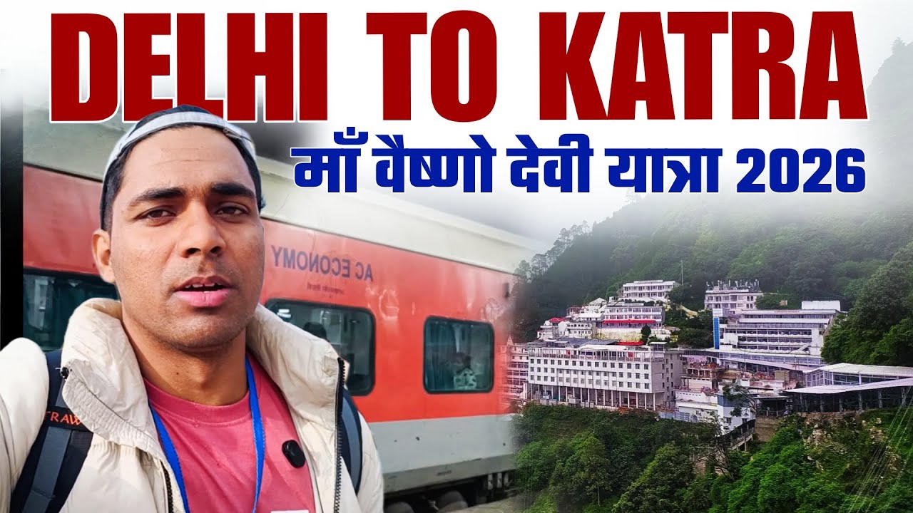 Delhi to Katra by Uttar Sampark Kranti (12445) | Vaishno Devi Yatra 2026