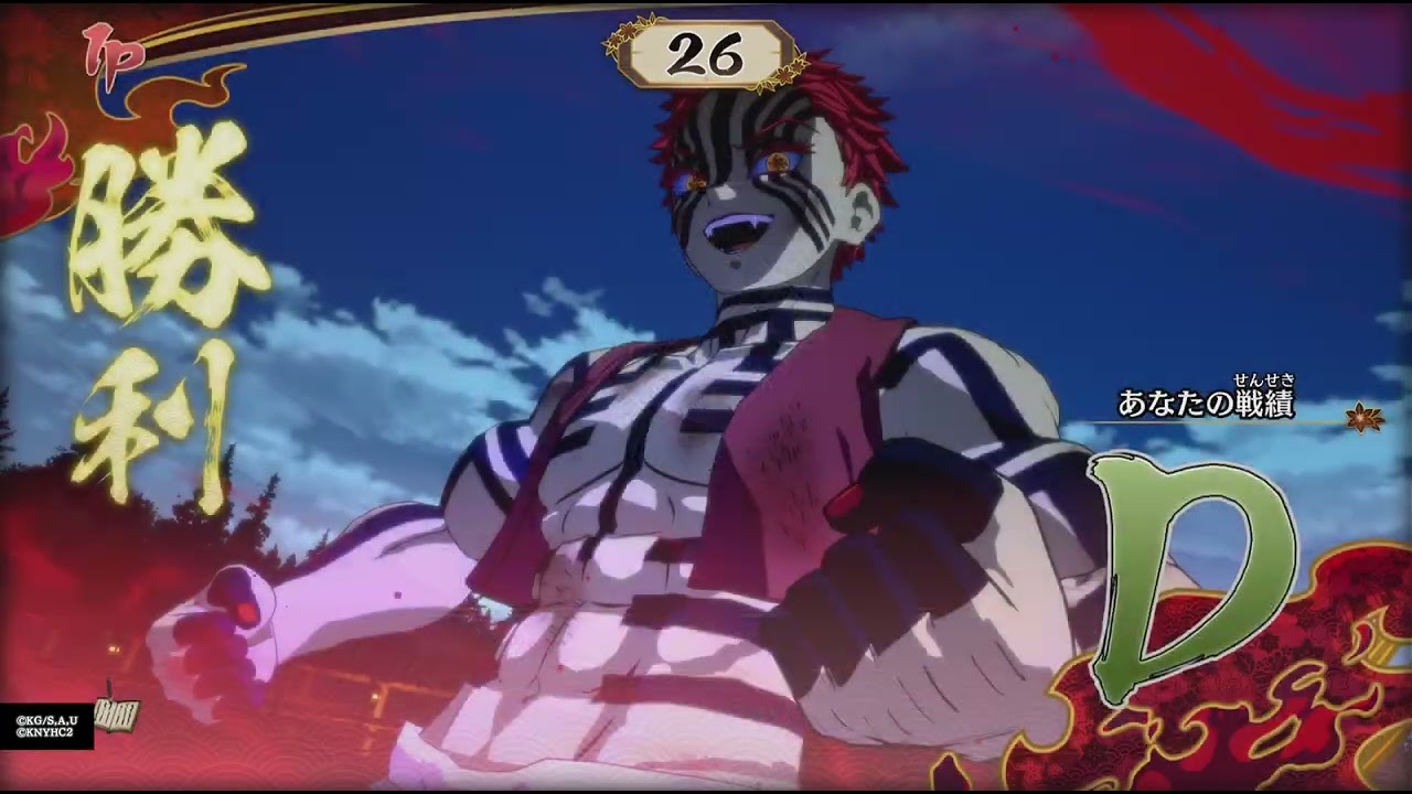 #鬼滅の刃ヒノカミ血風譚2　アンタ上手すぎやろ！見習うわ　レベル高くて楽しかった！ナイスファイト✊‼️たいあり