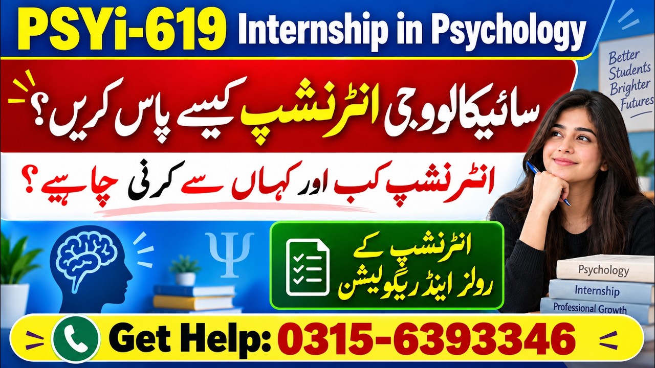 PSYI619 Internship Report Psychology || All Guidellines || psy619 internship #psy619 #psyi619