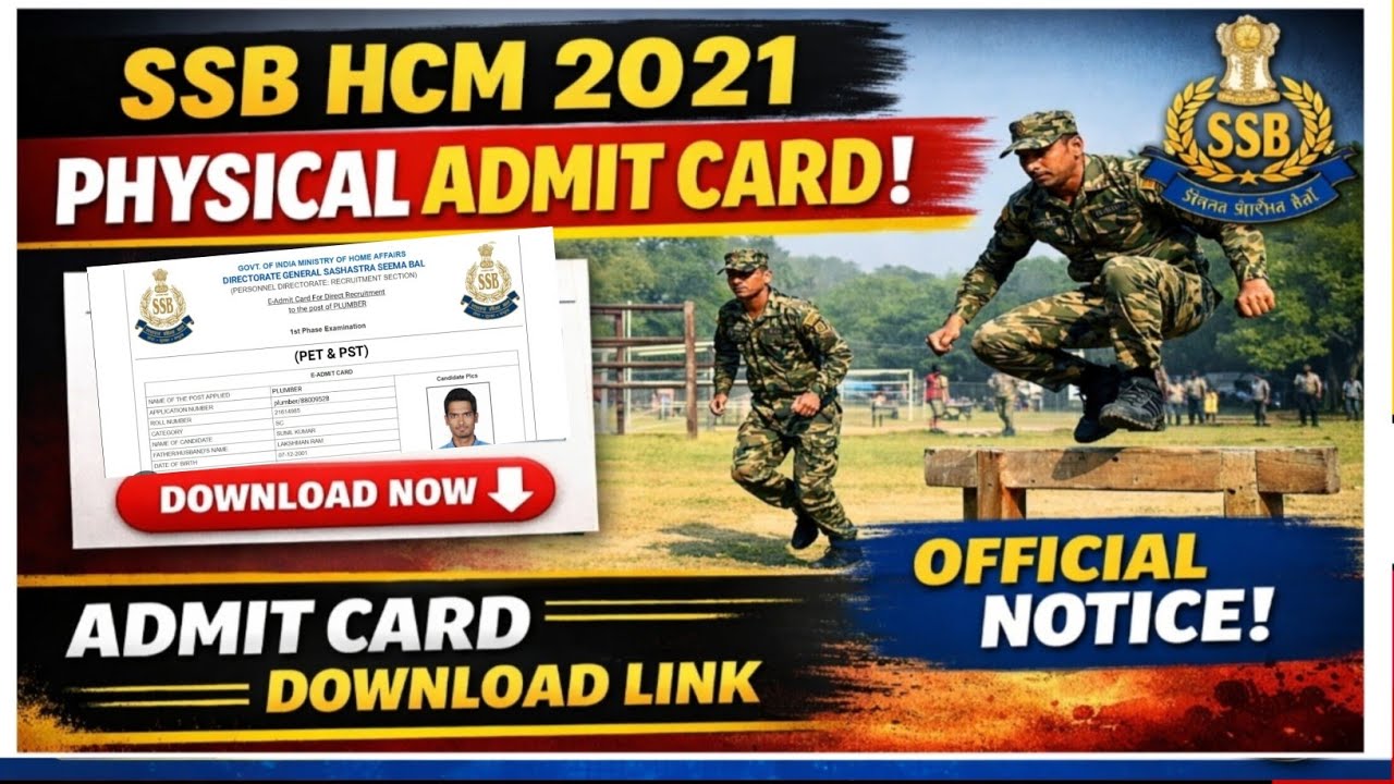 SSB HCM Admit Card Kaise Download kare 2026 / SSB HCM 2021 Physical Admit Card Out