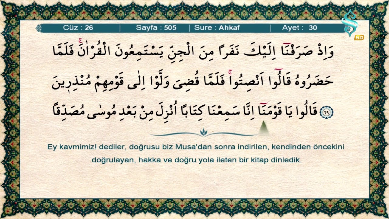 SemerkandTV, Hatm-i Şerif, 26.Cüz, Ramazan Şimşek