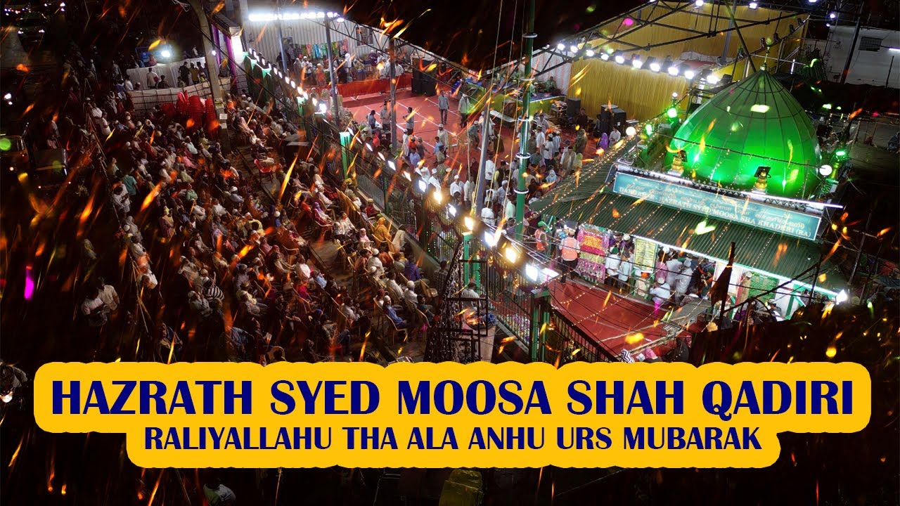 Mount Road Dargah Urs Live | 2024 | Qawwali | Bayan | Sandal Procession | சென்னை மவுண்ட் ரோடு தர்ஹா