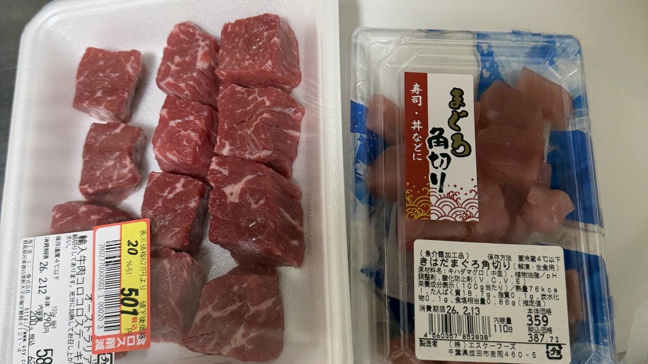 3日で3kg痩せたからステーキ焼く