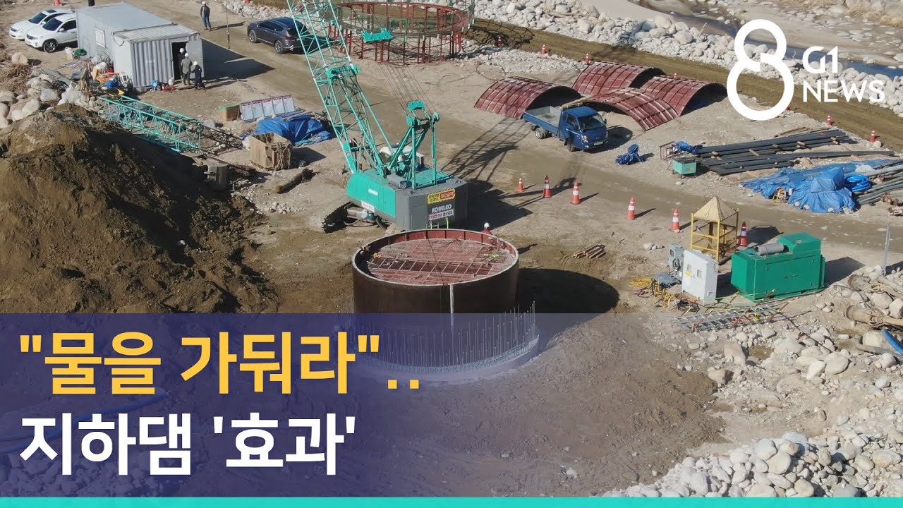 [G1뉴스] 
