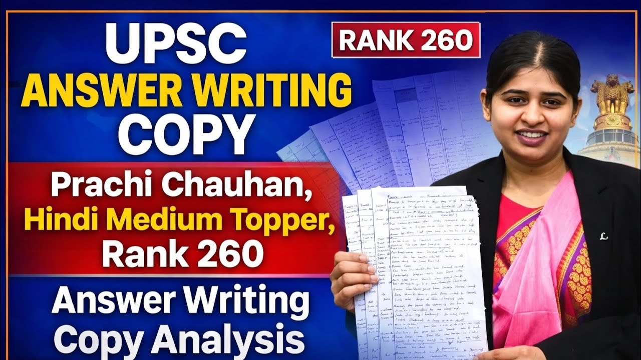 Prachi Chauhan Hindi medium topper Rank 260 answer writing copies analysis #upsc #shortsfeed #feed 