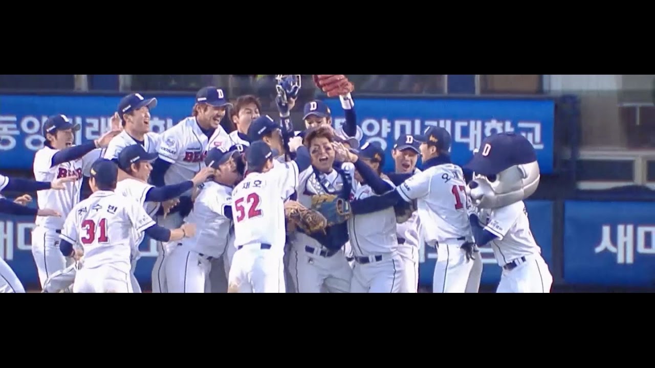 [2016 두산베어스 전광판 영상] 승리를 위하여!
