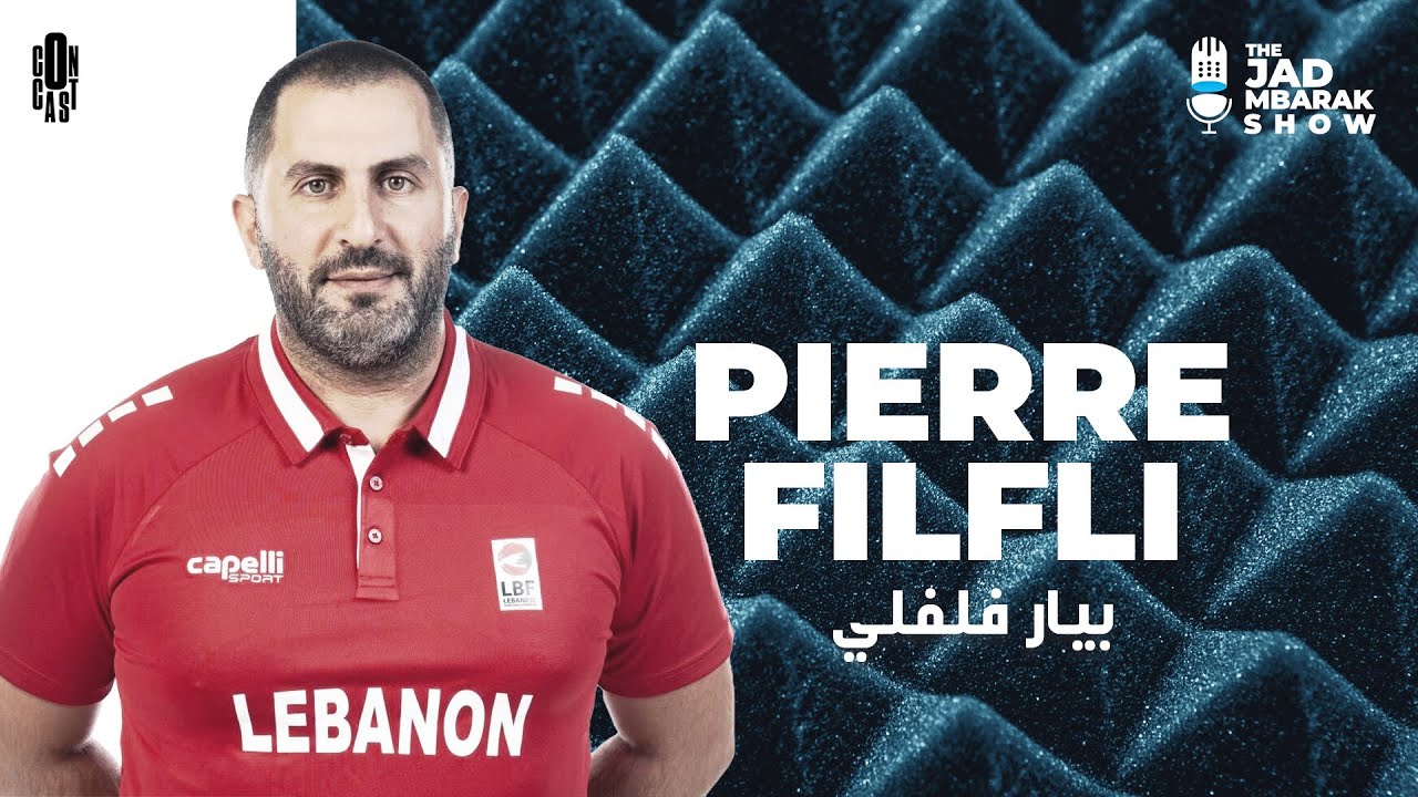 The Jad Mbarak Show with Pierre Filfli - مع بيار فلفلي | Episode 50