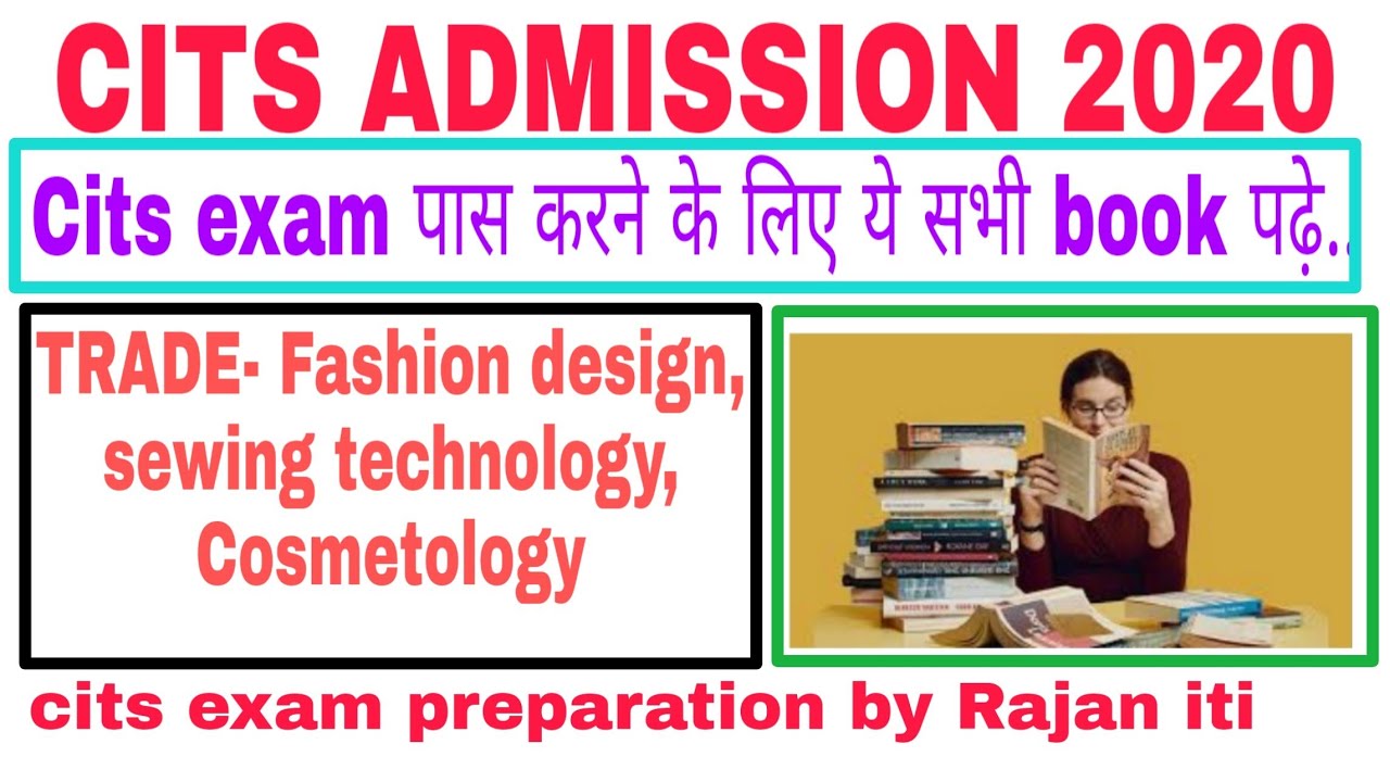 CITS Exam Preparation | Fashion Design | Sewing Technology | Best Books for Cosmetology