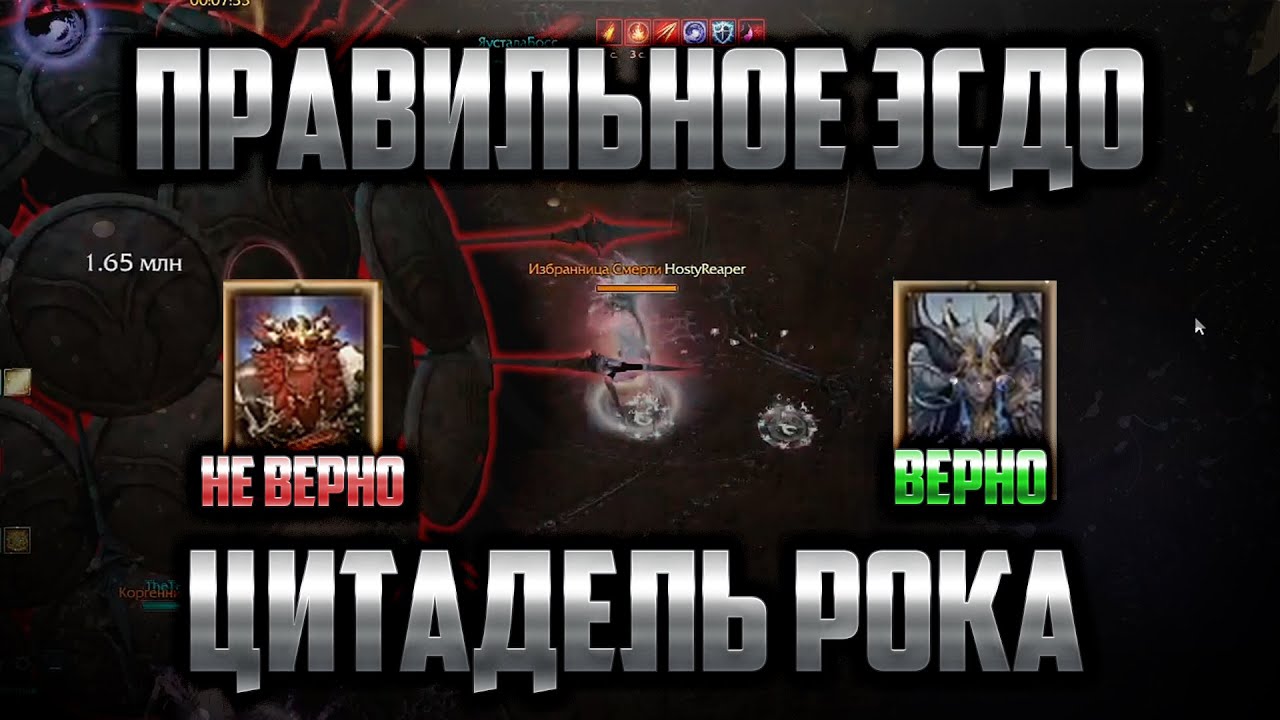 LOST ARK КИДАЙ ЭСДО ПРАВИЛЬНО! АКТ 4 ЦИТАДЕЛЬ РОКА.