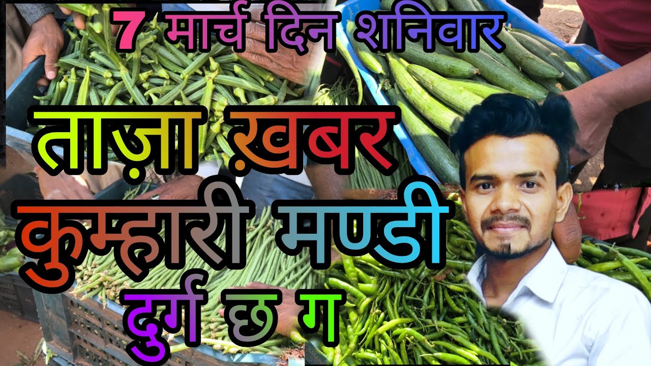 ‼️ताज़ा ख़बर ‼️ सब्जियों का ढेर लगा आज तो‼️#sabji #kumharimandi #vlog #sabjimandi #mandivlog 