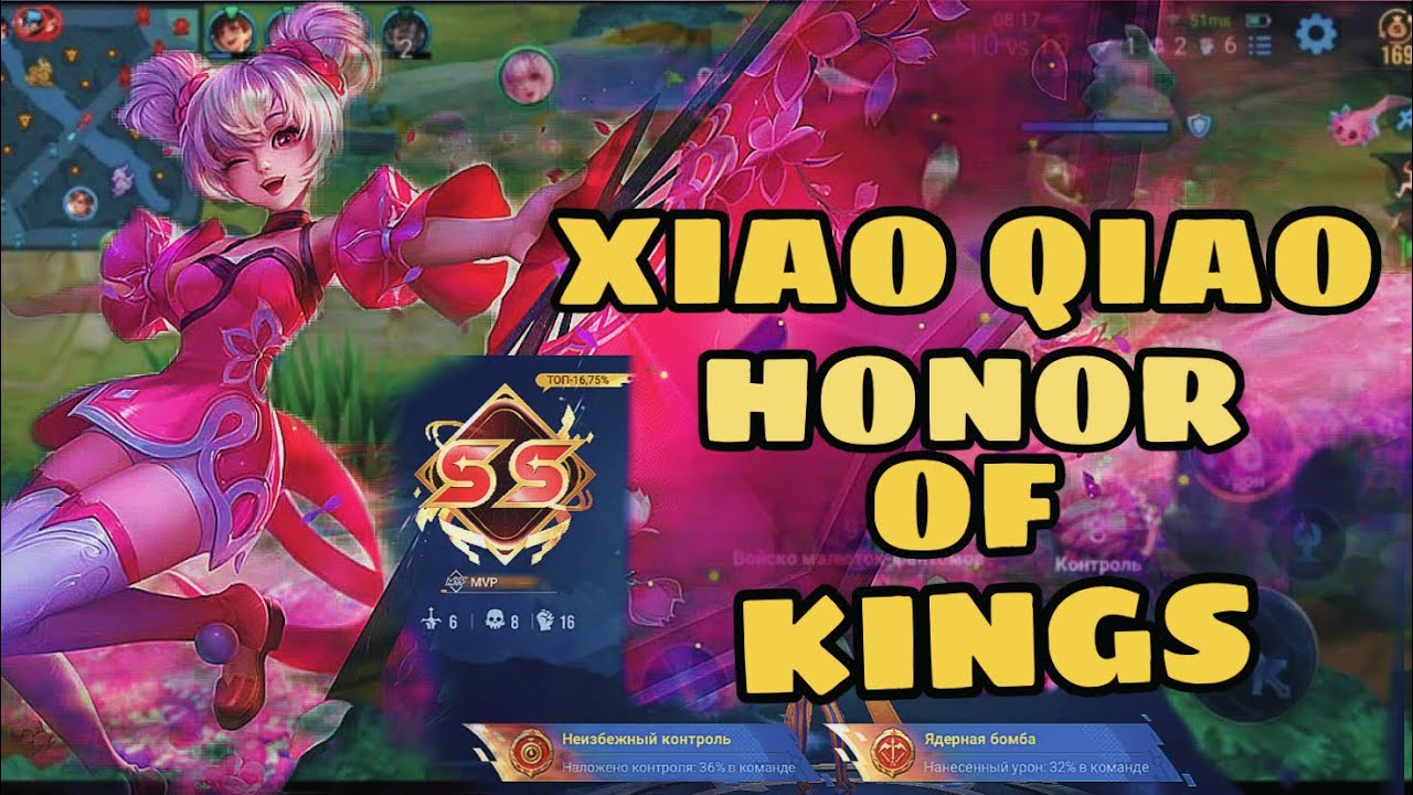 XIAO QIAO HONOR OF KINGS MVP✅but still a loss😅Follow for more🤍 #hok #honorofkings 
